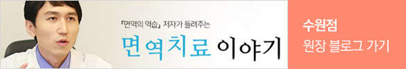 수원점 원장 블로그 가기